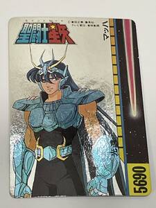 カードダス 聖闘士星矢 ドラゴンクロス 車田正美 バンダイ アマダ 不二家 キラ Knights of the Zodiac Saint Seiya Vintage card FUJIYA