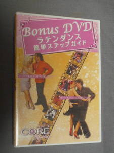 K19 CORE コアリズム ラテンダンス 簡単ステップガイド　未使用　[DVD]