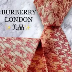 美品✨BURBERRY ネクタイ　バーバリー　ホースロゴ　ジャガード　光沢感