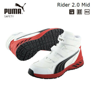 PUMA プーマ ライダー2.0・ホワイト・ミッド 26.5cm