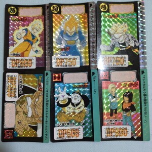 ドラゴンボールカードダス　１０弾　フルコンプ　当時物