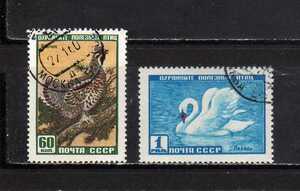 184346 ソ連 1959年 野生動物保護 ヤマウズラ スワン 2種完揃 使用済