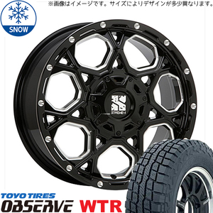 プラド 265/70R17 スタッドレス | トーヨー オブザーブ WTR & エクストリームJ XJ06 17インチ 6穴139.7