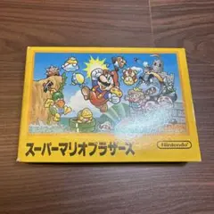 極美品 スーパーマリオブラザーズ ファミコン 箱 説明書 任天堂