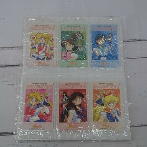 【未開封 6枚セット】美少女戦士 セーラームーン R テレホンカード セット PRETTY SOLDIER Sailor moon R TELEPHONE CARD SET