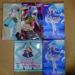 初音ミク フィギュア まとめ売り AMP 等