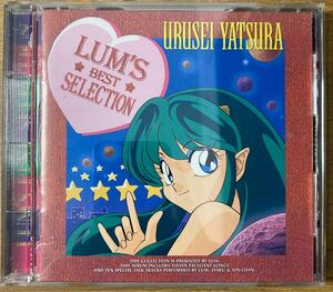 うる星やつら・ラムのベストセレクション/CD/KTCR-1246/キティレコード　Db.5