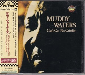 CD (国内盤) Muddy Waters : Can