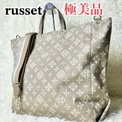 極美品✨ russet 2way トートバッグ 総柄 モノグラム キャンバス