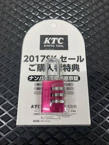 KTC 南京錠 ピンク 非売品