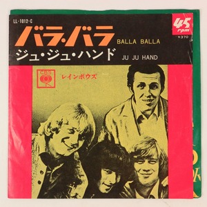 ◆EP◆THE RAINBOWS/レインボウズ◆バラ・バラ/ジュ・ジュ・ハンド◆CBS LL-1012-C◆Balla Balla/Ju Ju Hand