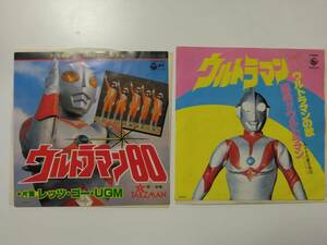 レコード ウルトラマン80 レッツゴーUGM ウルトラマンの歌 進め!!ウルトラマン みすず合唱団 