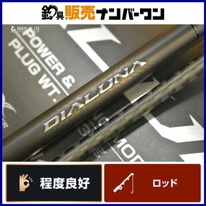 【程度良好品】シマノ 23 ディアルーナ S106M SHIMANO DIALUNA 2ピース スピニング シーバス ロッド フラットフィッシュ 等にも