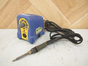 ☆【1H1108-5】 HAKKO 白光 はんだごて はんだこて FX-888 100V ジャンク