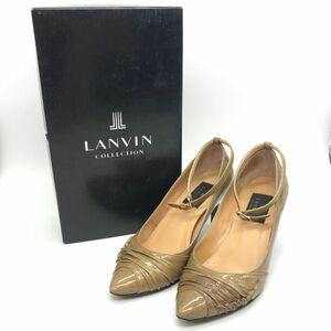 【24154】LANVIN COLLECTION ランバン コレクション ヒール パンプス ベージュ エナメル 22cm ブランド 靴 経年保管 中古品 梱包60サイズ