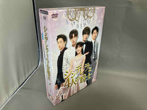 ジャンク DVD シンデレラと4人の騎士 DVD-BOX1
