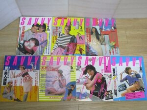 昭和61年■月刊SAVVY　サヴィ　5冊揃い/2月～8月　女性向け京阪神トレンド誌