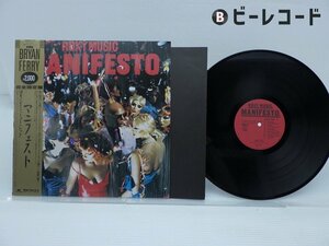 Roxy Music「Manifesto」LP（12インチ）/Polydor(20MM 9112)/Electronic