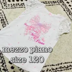 リボンモチーフTシャツ　メゾピアノ　mezzo piano 120