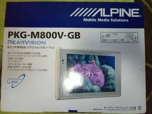 ★◇即決！☆アルパイン☆8インチ☆モニター☆PKG-M800V-GB☆未使用品