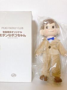 新品　未開封　モダンなポコちゃん　数量限定オリジナル　PEKO FAMILY CLUB JAPAN DOLL 不二家