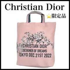 【Christian Dior】夢のクチュリエ展　限定品　トートバッグ　ピンク