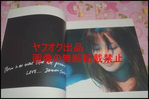 ★レア★ZARD(坂井泉水)★ファンクラブ会報 総集本★20th ANNIVERSARY WEZARD Vol.01-Vol.50 Special Edition★