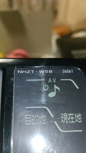 送料込み！トヨタ純正 NHZT-W58 フルセグ