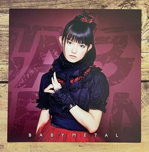 ★BABYMETAL（SU-METAL 中元すず香）「メギツネ」タワーレコード（タワレコ）購入特典アナザージャケット 着せ替え