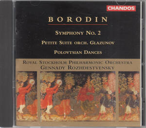◆送料無料◆ボロディン：交響曲第2番、小組曲、ポロヴェッツ人の踊り～ロジェストヴェンスキー Import v3038