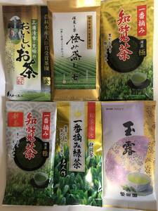 送料無料　日本茶飲み比べ　6種類　合計6袋