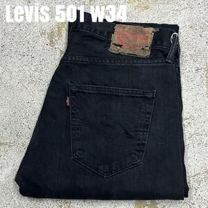 ＊7851 levis リーバイス　後染め　ブラック　デニムパンツ w34