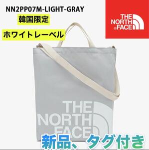 新品　韓国限定　ノースフェイス　ホワイトレーベル　ビッグロゴトート　NN2PP07　日本未発売　WHITE LABEL