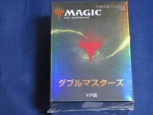 MTG　ダブルマスターズ　VIP　日本語　未開封　BOX