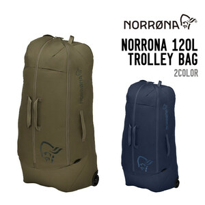 ノローナ/トローリー バッグ/トラベルバッグ/スノーボード/120L/NORRONA/TROLLEY BAG