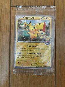 1円スタートポケモンカード BW ピカチュウ ポケモンセンタートウホク 未開封 A7-3