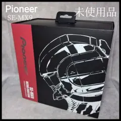 未使用品　Pioneer　ヘッドフォン　SE-MX9　ウルトラマン　コラボ　希少