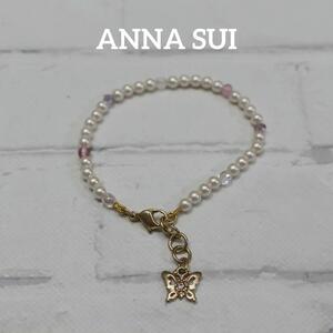 【匿名配送】ANNA SUI アナスイ ブレスレット ゴールド 蝶 ピンク FP