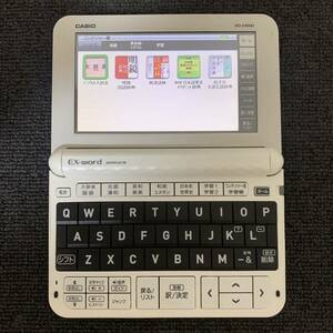 カシオ 電子辞書 高校生モデル エクスワード CASIO XD-Z4000 EX-word 受験勉強