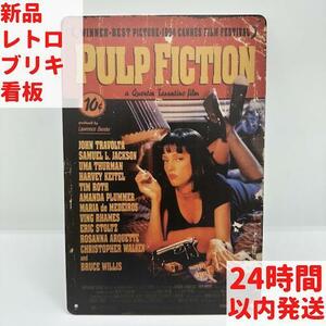 新品 レトロ ブリキ 看板 Pulp Fiction パルプ・フィクション 映画