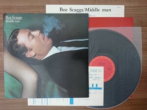 LP BOZ SCAGGS/MIDDLE MAN/ボズ・スキャッグス/ミドル・マン