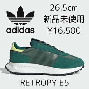 16,500円! 26.5cm 新品 adidas originals RETROPY E5 アディダスオリジナルス レトロピー レトロフィー メンズ スニーカー boost ブースト