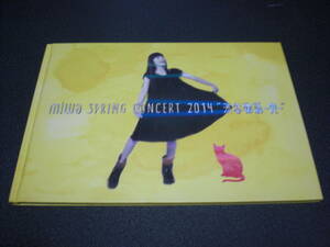 miwa 『SPRING CONCERT 2014 渋谷物語～完～』 パンフレット