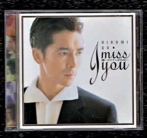 Ω 郷ひろみ 1995年 CD/I miss you～逢いたくてしかたない/泣けばいい 逢いたくてしかたない 忘れられないひと 収録/あした家族になあれ