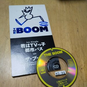 8cmCD【君はＴＶっ子／ＴＨＥ ＢＯＯＭ】年　送料無料　返金保証