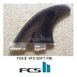 送料無料・FCSIIVFS SOFT TRI FIN 1枚(新品)