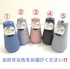 【新品・未使用】stojo ストージョBOTTLE590ml