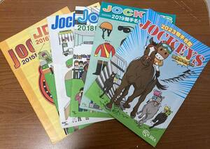 即決☆JRA☆競馬ジョッキーズ騎手名鑑6冊セット☆調教師名簿付き☆2015~2019年＆2023年