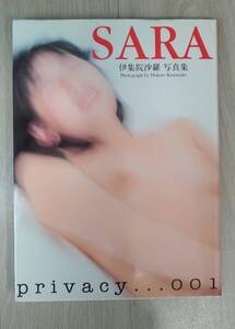 ◇　伊集院沙羅　◇　写真集　ＳＡＲＡ　１９９９年発行　初版