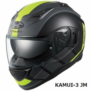 OGKカブト フルフェイスヘルメット KAMUI 3 JM(カムイ3 ジェーエム) フラットブラック イエロー M(57-58cm) OGK4966094602895